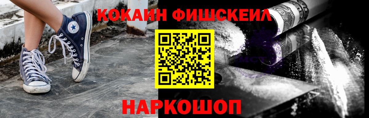 COCAIN Боливия  Вход с VPN  Cocaine Колумбийский  Усть-Илимск 
