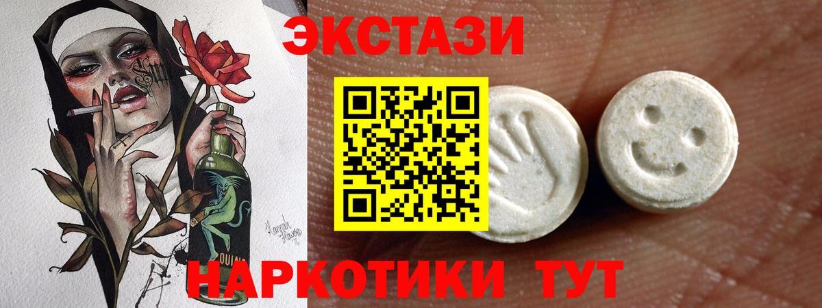 ЭКСТАЗИ louis Vuitton Усть-Илимск