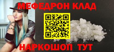 МДМА Бузулук