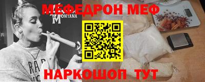 МДМА Бузулук