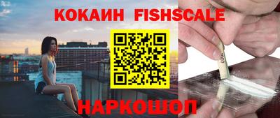 кокаин VHQ Бугуруслан