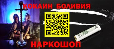 ALPHA-PVP Будённовск