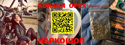 МДМА Бузулук
