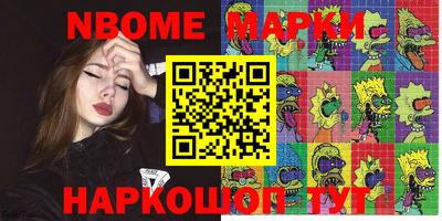 МДМА Бузулук