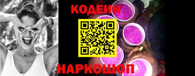 ALPHA-PVP Будённовск