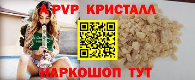 кокаин VHQ Бугуруслан