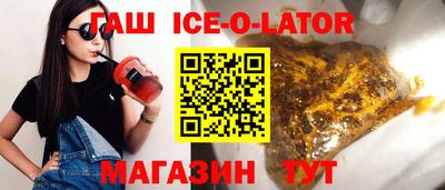 ALPHA-PVP Будённовск