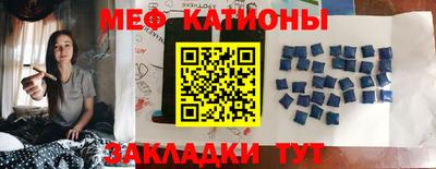 МДМА Бузулук