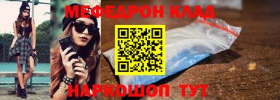 МДМА Бузулук