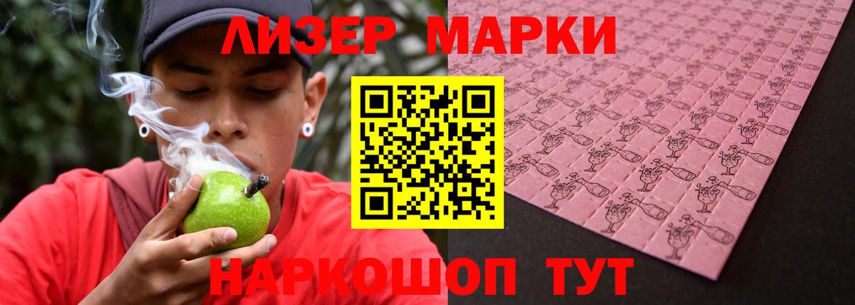 LSD-25 экстази ecstasy  ЛСД экстази кислота  LSD-25 экстази  Вход с VPN  Усть-Илимск 