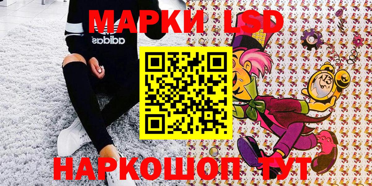 Усть-Илимск  Марки N-bome 1500мкг  купить наркоту  Вход с VPN  Марки N-bome 1500мкг 