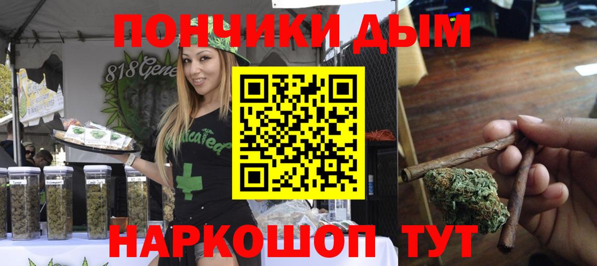 Шишки марихуана OG Kush  Вход с VPN  Бошки марихуана гибрид  Бошки Шишки LSD WEED  Усть-Илимск 