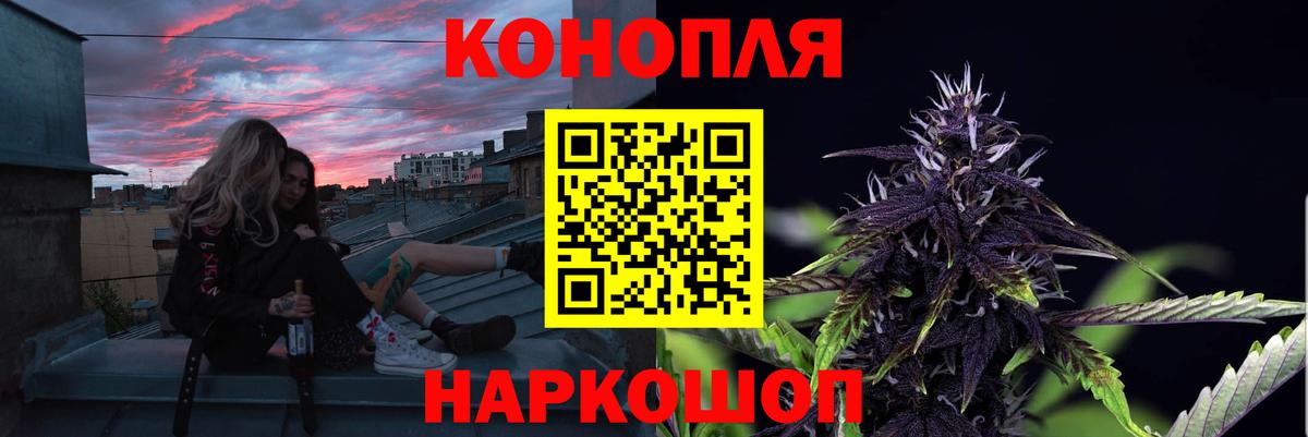 Марихуана Ganja Усть-Илимск